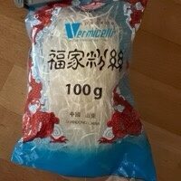 Diamond Glasnudeln Lang 100g Pk